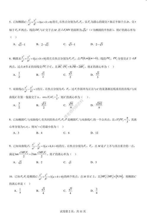 澳门香港 第134页