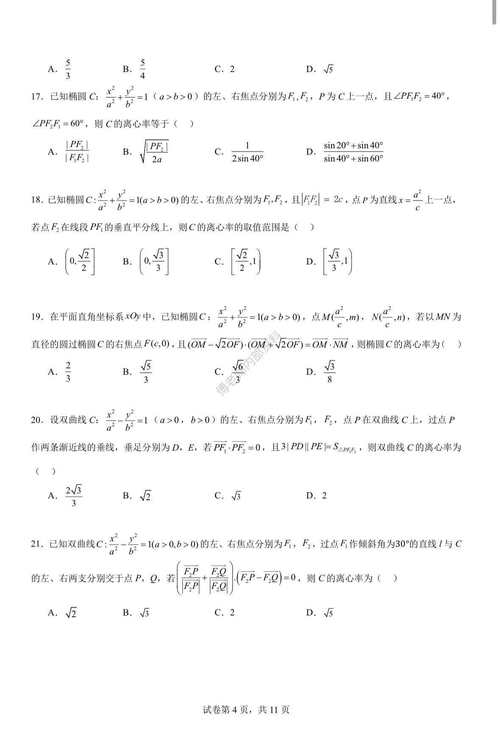 澳门香港 第128页