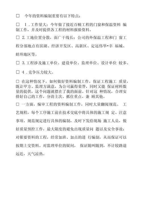 老澳门六开奖结果资料查询2023,最佳精选数据资料_手机版24.02.60