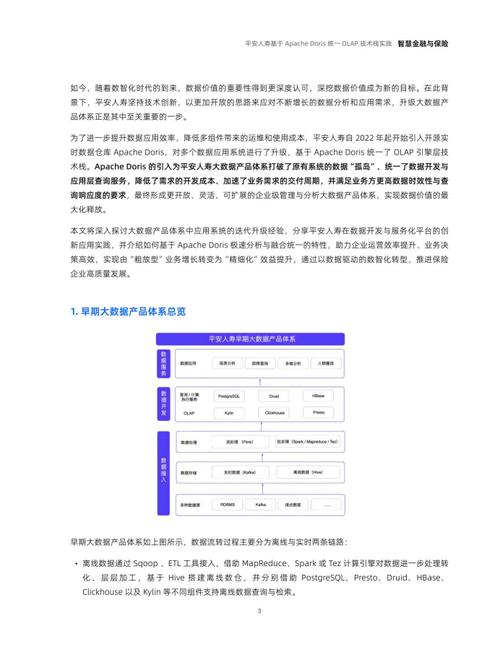 今年还有什么体育赛事,最佳精选数据资料_手机版24.02.60