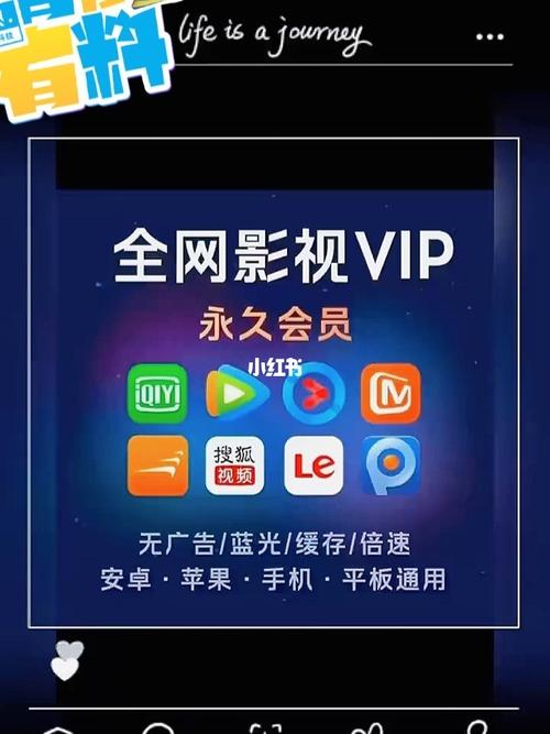 免vip追剧软件十大排名,最佳精选数据资料_手机版24.02.60