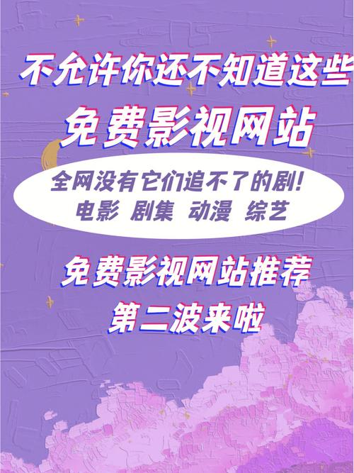 看电视免费的电影,最佳精选数据资料_手机版24.02.60