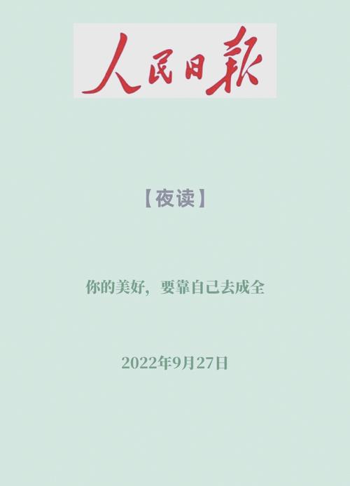 成全影视播放,最佳精选数据资料_手机版24.02.60