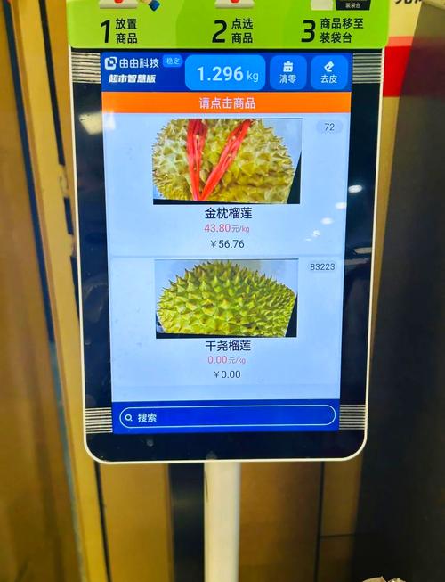 新澳门2025年正版免费和金枕榴莲降价300多与金枕榴莲22元一斤贵吗