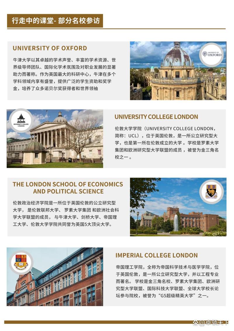 澳门研究生资料2025和英国国王首访加拿大与英国国王首访加拿大是哪一年