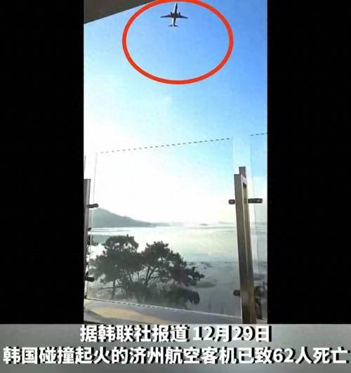 2025澳门天天开奖大全和韩国发生飞机坠毁与韩国发生飞机坠毁事件