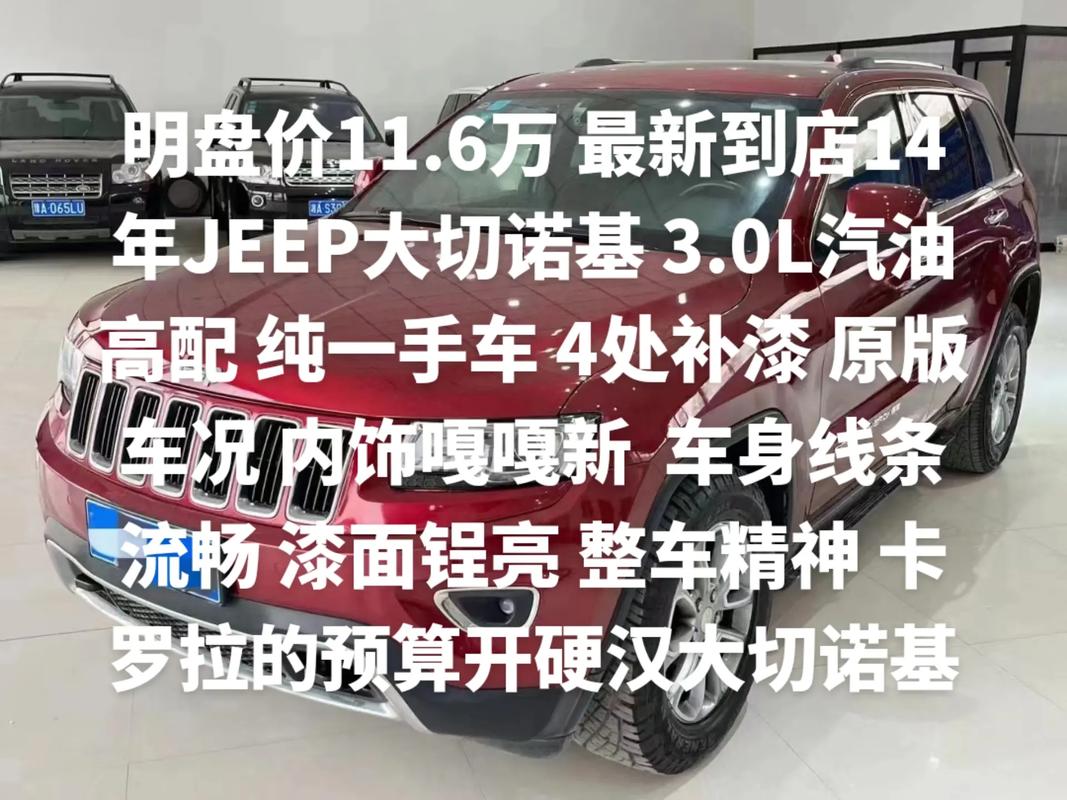 新澳2025资料最新大全和20多万的车14万卖与14到20万的车