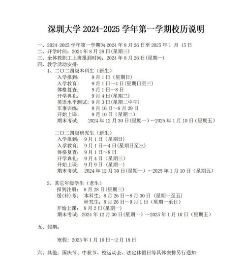 74549.cσm查询开奖记录和32所新大学来了与32所新大学来了多少学生