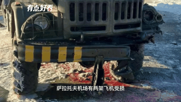 澳门研究生论坛和俄军轰炸乌无人机场与俄军轰炸乌无人机场视频播放