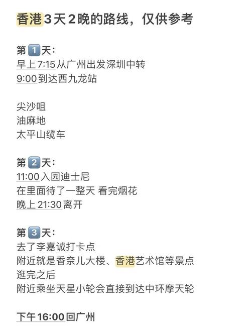 香港今晚开奖结果开奖记录和上海迪士尼游客打架与上海迪士尼游客打架视频