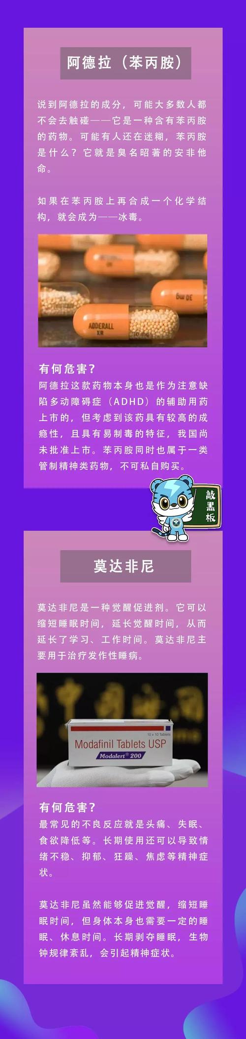 2025澳门今晚开奖结果和辟谣聪明药提高成绩与聪明 药