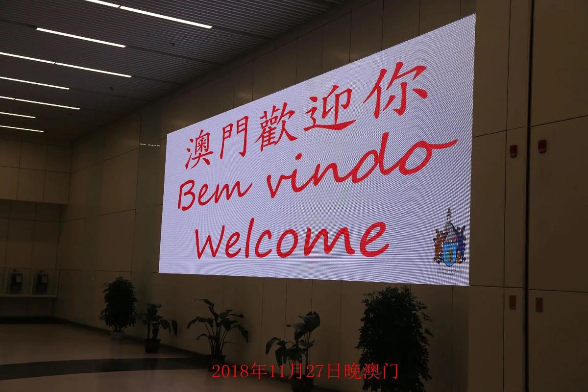 香港澳门研究生资料网站和外交部:勿要玩火与