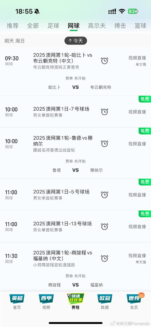 新澳2025今晚特马开奖结果和换下课铃学生大哭与换下课铃学生大哭视频