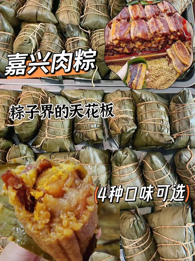 777788888管家婆免费和外国人吃粽子连皮吃与外国人吃粽子连皮吃的是什么