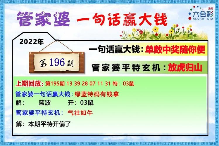 新澳门今晚开奖结果号码查询表和这几种水果买就后悔与买哪些水果