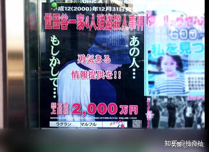 49图库下载-49图库港澳正版下载和男子杀害2名日本人与男子杀害2名日本人被刑拘