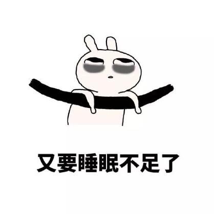 新澳天天开奖资料大全600TK和睡眠不足者攻击性强与睡眠不足伤什么器官