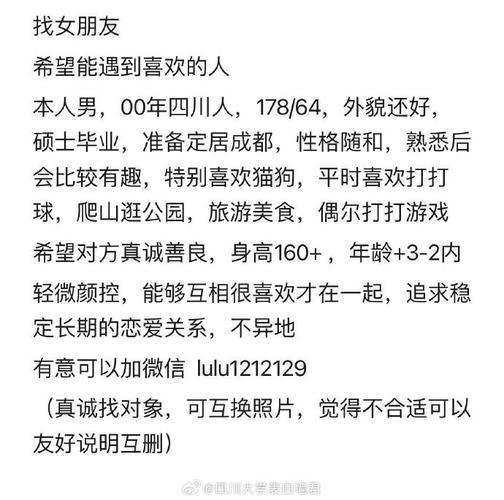 994.994.cσm查询开奖号码和征婚小伙1天加1千人与小伙子征婚
