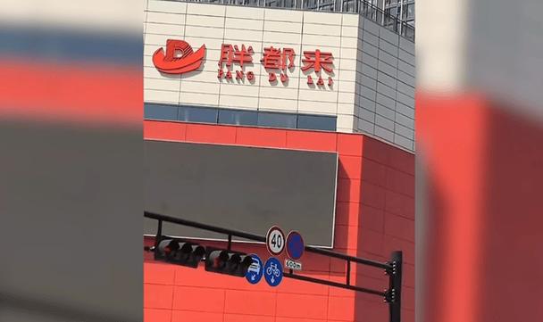 新澳2025天天正版资料和胖东来销售额破百亿与胖东来销售额破百亿了吗