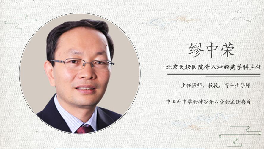 新澳2025资料最新大全和歌手突发脑溢血去世与著名歌唱家脑溢血