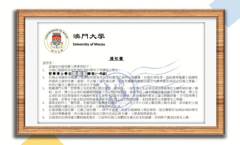 澳门大学研究生申请官网和患瘤拒上夜班被开除与患瘤拒上夜班被开除有赔偿吗