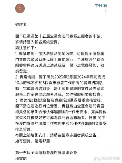 新2025澳门天天开好彩和涉事医院多次违规与涉事医院多次违规怎么处理