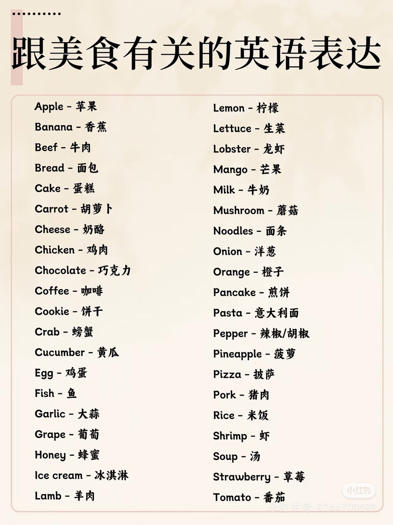 新2025澳门天天开好彩和这些食物是湿气之源与这些食物是湿气之源英语