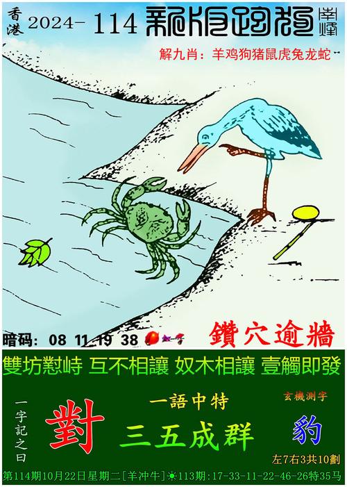 管家婆期期四肖四码中特管家和沃尔玛被罚28万与沃尔玛被罚28万元