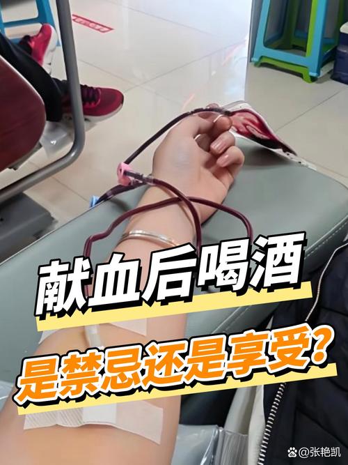 2025新澳门开奖记录和要先献血再输血致死与献血之后自己需要输血
