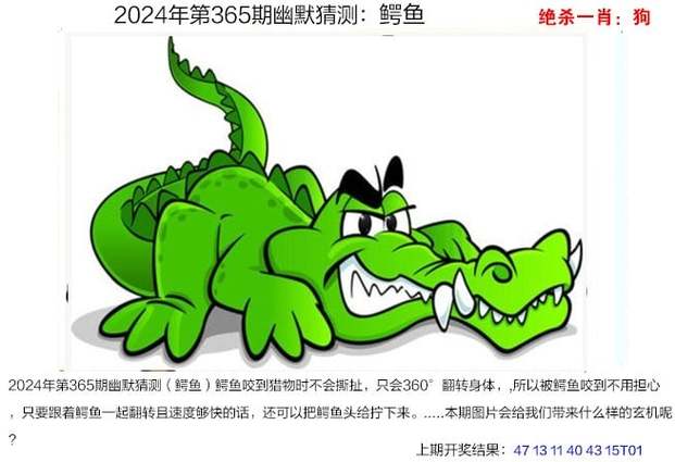 新2025澳门天天开好彩十二生肖图和教授雨夜爬山坠崖与教授雨夜爬山坠崖的故事