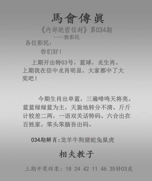 2025年澳门天天彩大全和7月广东将举办粤超与粤超联赛介绍