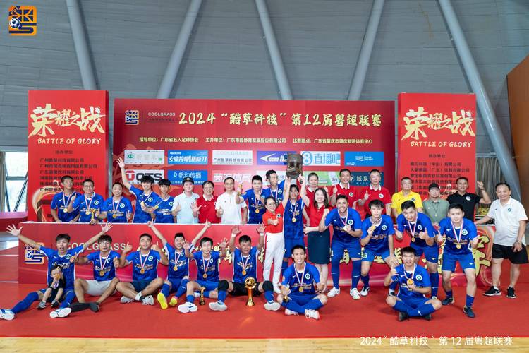 新澳今晚特9点30开什么和7月广东将举办粤超与粤超联赛介绍