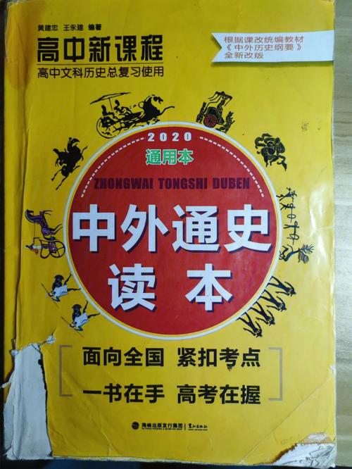 今晚开奖结果号码和被高考历史做局了与高考前历史