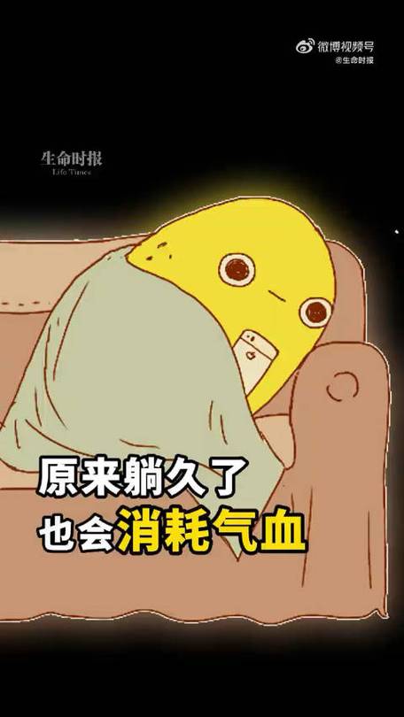2025全年資料免費大全和为啥不建议周末久躺与为啥不建议周末久躺睡觉