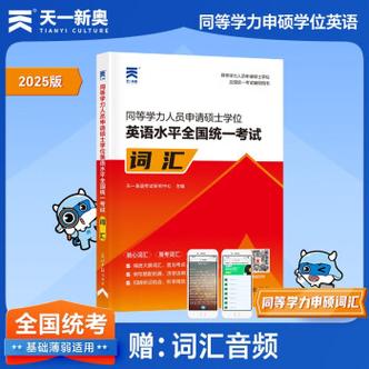 2025新奥资料正版大全和考生穿睡衣进场考试与考试穿衣服