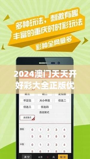 2025澳门天天开好彩大全回顾和半年嫁5人骗190万与