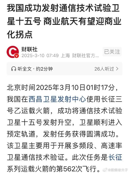 2025新澳门正版免费正题全部视频资讯和日火箭发射5秒爆炸与日本火箭发射失败,6秒后爆炸,太可惜了