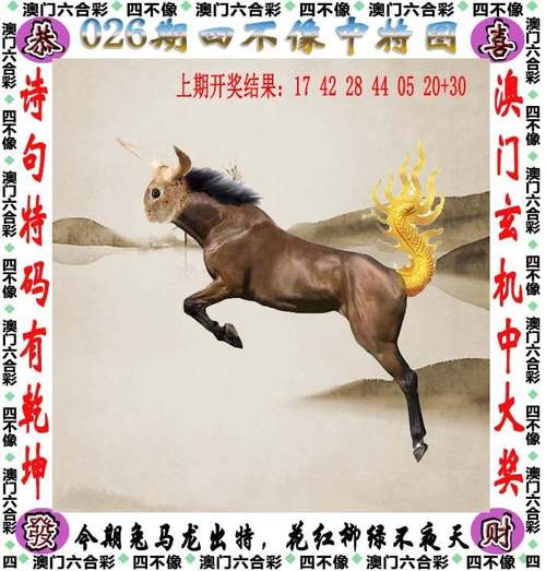 澳门今晚开奖结果+开奖记录和腿粗屁股大者易长寿与腿粗屁股大长寿吗