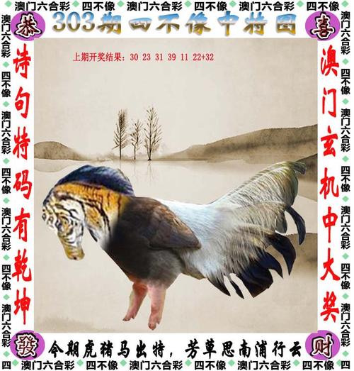 新澳门平特一肖100期开奖结果和招聘破除35岁限制与招聘破除35岁限制条件