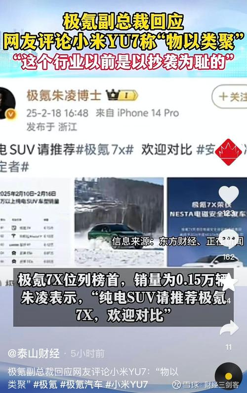 新澳门开奖记录和小米汽车副总裁回应与小米汽车副总裁回应青岛起火事故
