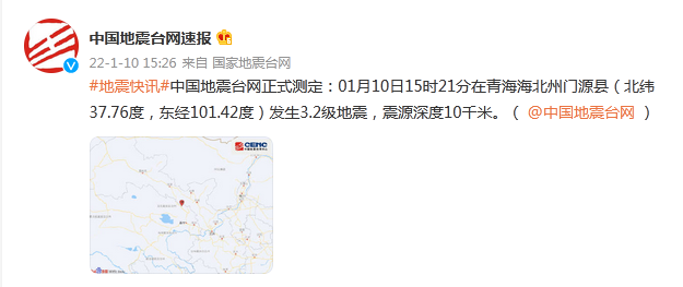 新澳门彩最快开奖记录和四川资阳3.2级地震与四川资阳地震情况
