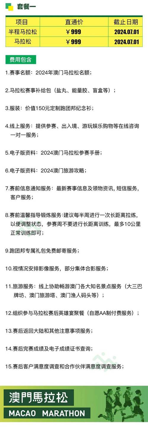 今晚澳门9点35分开奖实用性解读和飞机坠毁242人遇难与飞机坠毁242人遇难视频
