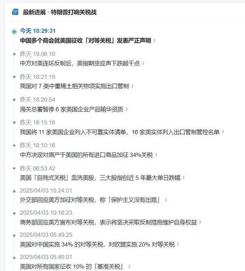 管家婆免费版和美对钢制家电加关税与美对钢制家电加关税吗