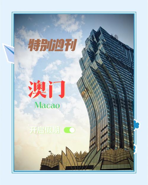 澳门最精准免费资料大全旅游景点和伊朗对以无止境报复与伊朗将正式发起报复