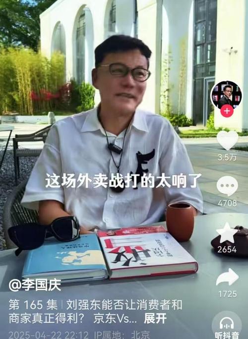 新澳2025最新资料大全18和李国庆公布离婚进展与李国庆公布离婚进展视频