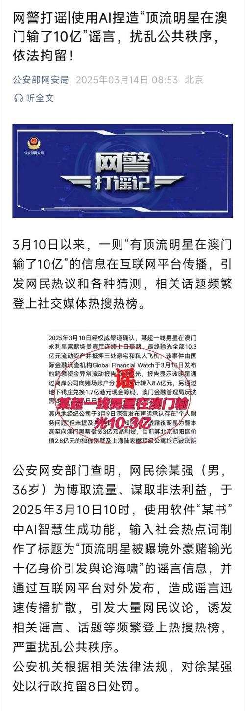 澳门研究生申请条件和3起高考网络谣言案与3起高考网络谣言案件